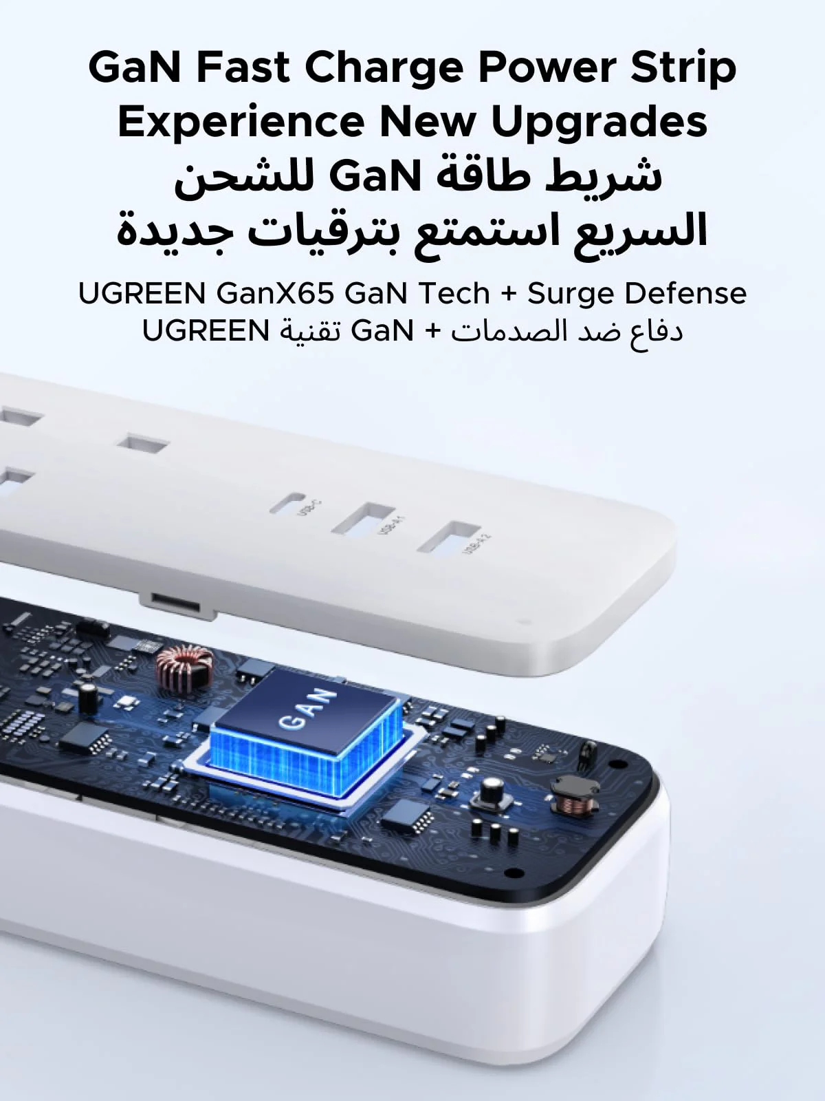 Rallonge Multiprise UGREEN 3 prises + 3 ports USB (Modèle 15461). – Image 6